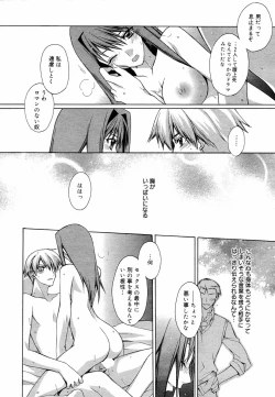 Page 30 of Manga Bangaichi 2006-04