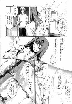 Page 34 of Manga Bangaichi 2006-04