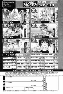 Page 81 of Manga Bangaichi 2006-04