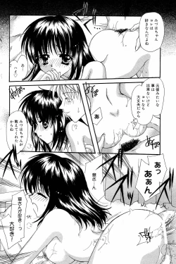 Page 94 of Manga Bangaichi 2006-04