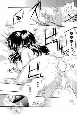 Page 95 of Manga Bangaichi 2006-04