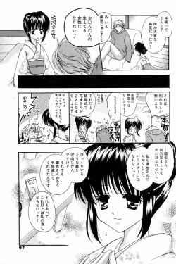 Page 97 of Manga Bangaichi 2006-04