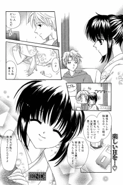 Page 98 of Manga Bangaichi 2006-04