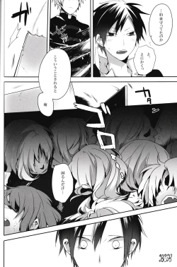 Page 16 of In The Dark