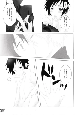 Page 27 of In The Dark