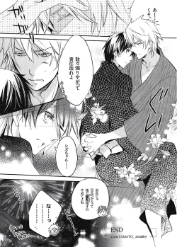 Page 33 of In The Dark