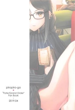 Page 17 of Novum Chaldea no Kyuuketsushu-san