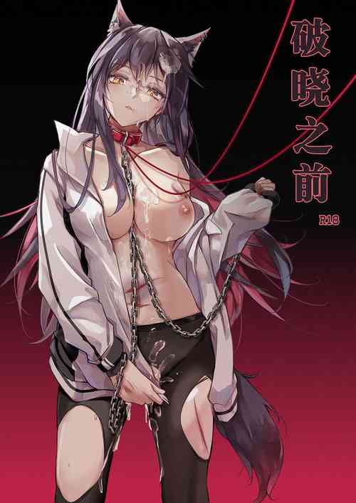 [小発条] 破曉之前（明日方舟）