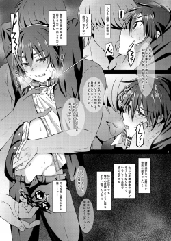 Page 5 of HOPE-ACT. 06