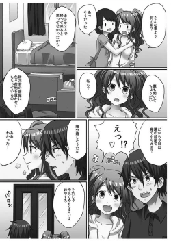 Page 116 of Hatsuecchi no Aite wa... Imouto!?