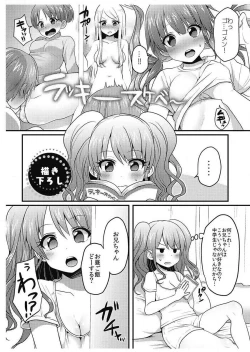 Page 157 of Hatsuecchi no Aite wa... Imouto!?