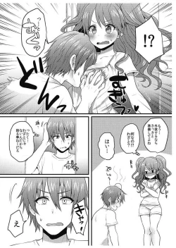 Page 158 of Hatsuecchi no Aite wa... Imouto!?