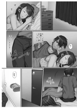 Page 21 of Hatsuecchi no Aite wa... Imouto!?