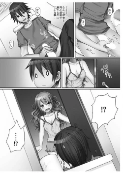 Page 22 of Hatsuecchi no Aite wa... Imouto!?