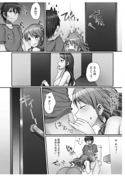 Page 28 of Hatsuecchi no Aite wa... Imouto!?