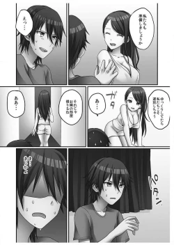 Page 34 of Hatsuecchi no Aite wa... Imouto!?