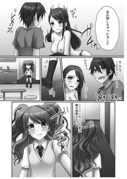 Page 42 of Hatsuecchi no Aite wa... Imouto!?