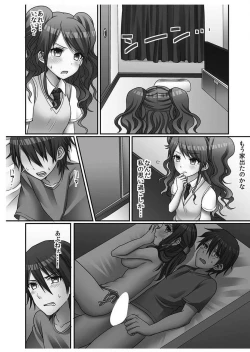 Page 43 of Hatsuecchi no Aite wa... Imouto!?