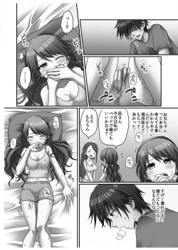 Page 63 of Hatsuecchi no Aite wa... Imouto!?