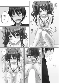 Page 96 of Hatsuecchi no Aite wa... Imouto!?