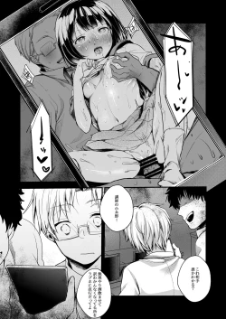 Page 11 of Onaji Juku ni Kayou You ni Natte Ii Kanji ni Natta Onnanoko ga Koushi to Hamedori Kimeteta Hanashi