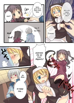 Page 33 of Eve no Date wa Evechan!