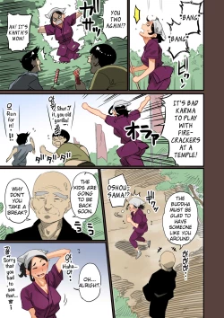 Page 15 of Zenin Shikkaku - Hahaoya no Mesubuta Sex Choukyou Kiroku