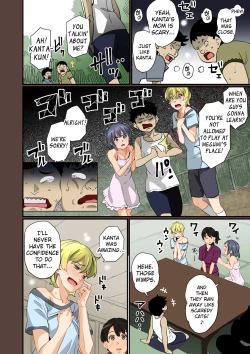 Page 16 of Zenin Shikkaku - Hahaoya no Mesubuta Sex Choukyou Kiroku