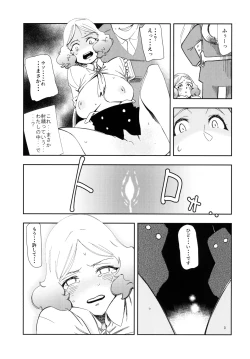 Page 13 of BLACK & NOIR