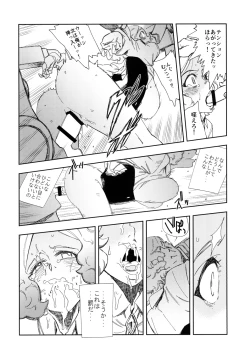 Page 14 of BLACK & NOIR