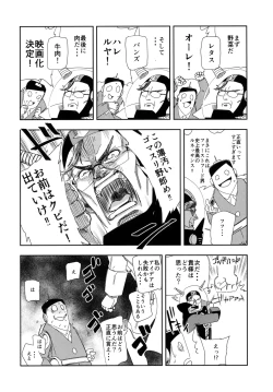 Page 22 of BLACK & NOIR