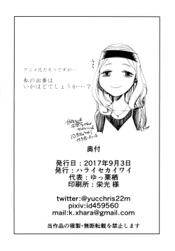 Page 26 of BLACK & NOIR