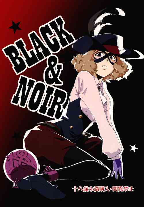 Download BLACK & NOIR