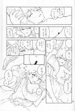 Page 6 of Nangoku Battle Royale