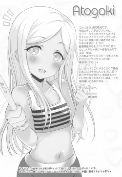 Page 16 of Platinum Okusuri Produce!!!! ◇