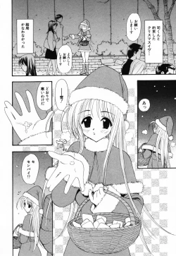 Page 103 of PINK SPOT