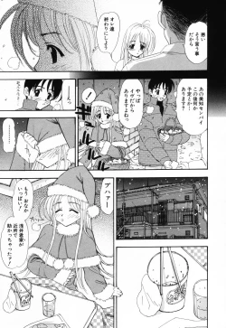 Page 106 of PINK SPOT