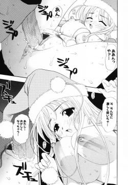 Page 114 of PINK SPOT