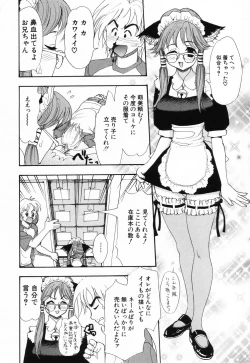 Page 123 of PINK SPOT