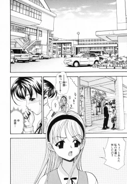 Page 135 of PINK SPOT