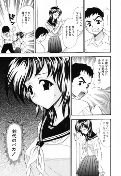 Page 152 of PINK SPOT