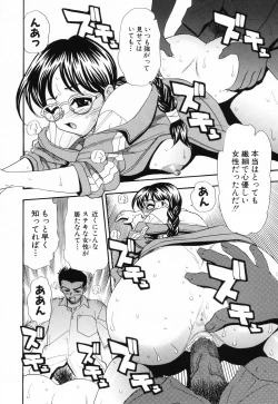 Page 19 of PINK SPOT