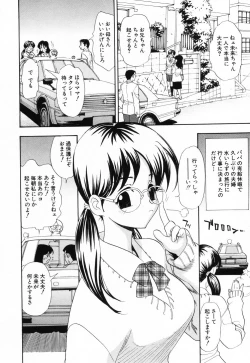 Page 23 of PINK SPOT