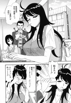 Page 39 of PINK SPOT