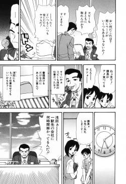 Page 42 of PINK SPOT