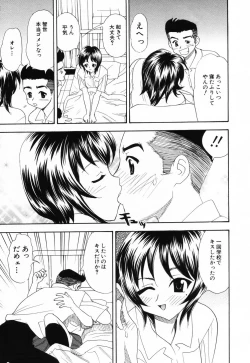 Page 76 of PINK SPOT