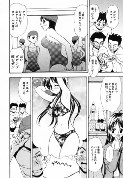 Page 91 of PINK SPOT