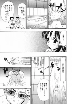 Page 92 of PINK SPOT