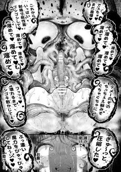 Page 19 of Kyou wa Seigi ga Owaru Hi Ch. 2