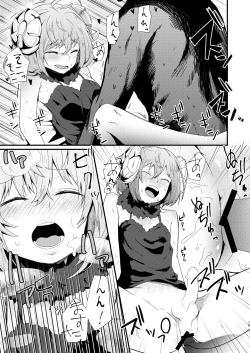 Page 15 of Kimochii o Oshiete.